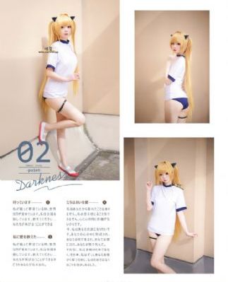 一夫三妻